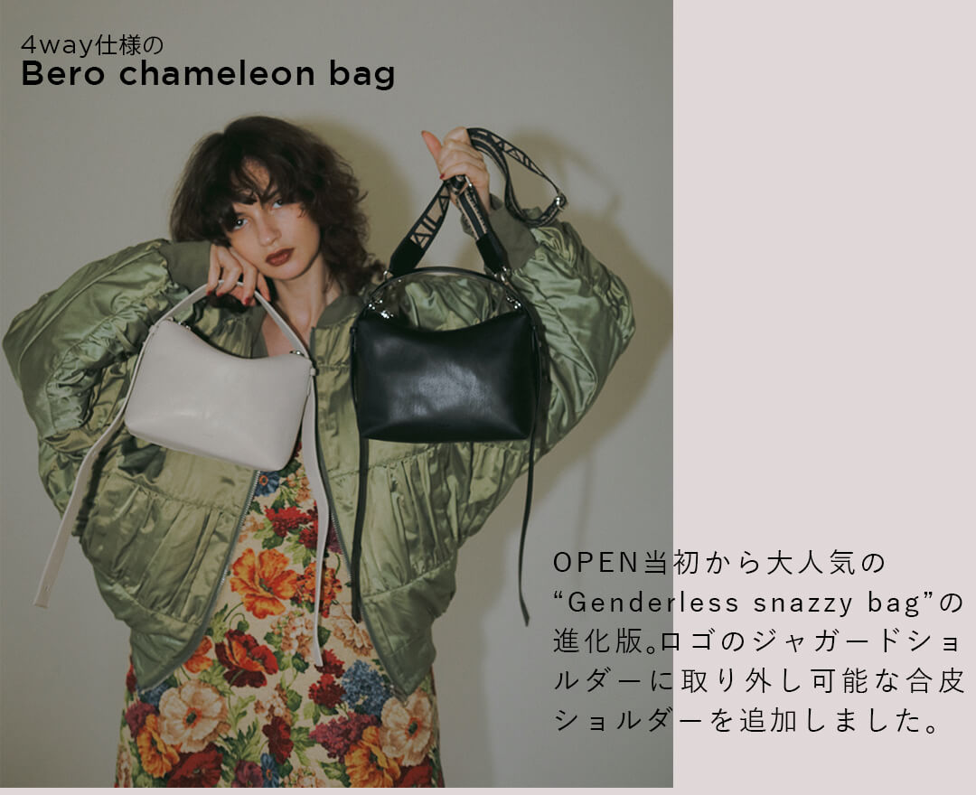 BAG1