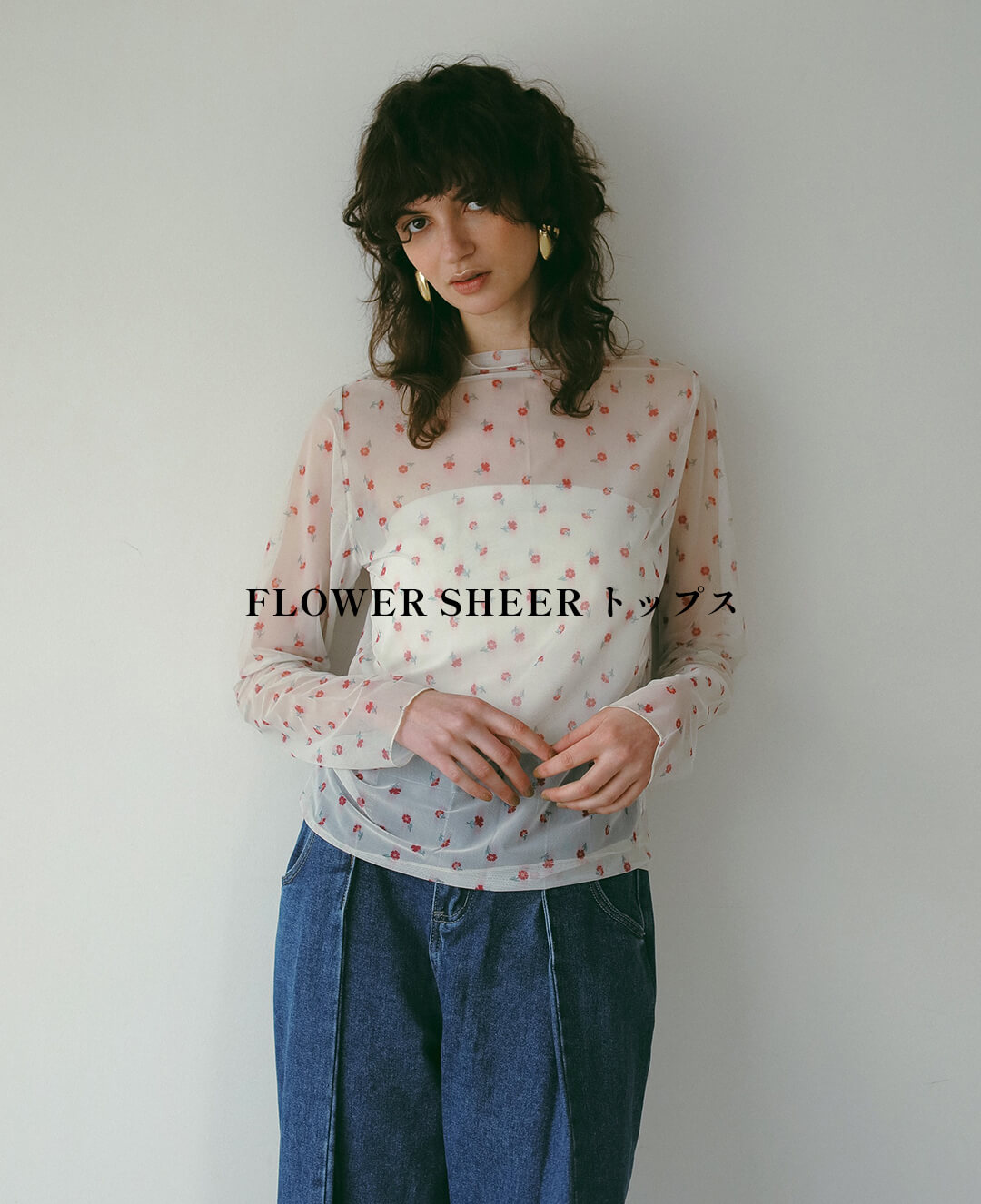 FLOWER SHEER gbvX