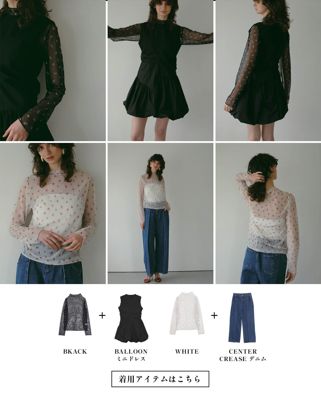 FLOWER SHEER gbvX